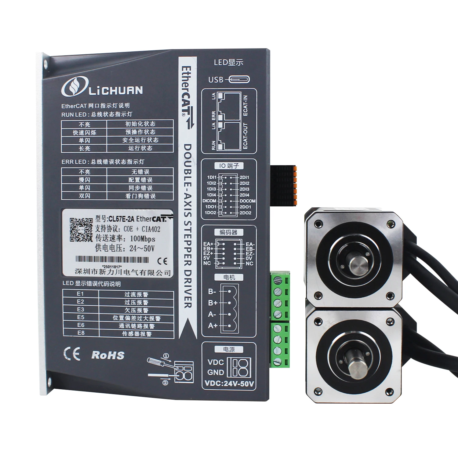 Closed Loop Stepper Motor Nema 17 - Sterownik silnika krokowego 2026 Lichuan DC24V~50V