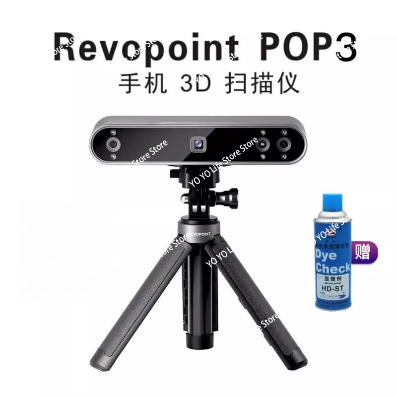 Handheld 3D Scanner High Precision - Skaner 3D, profesjonalny skaner 3D o