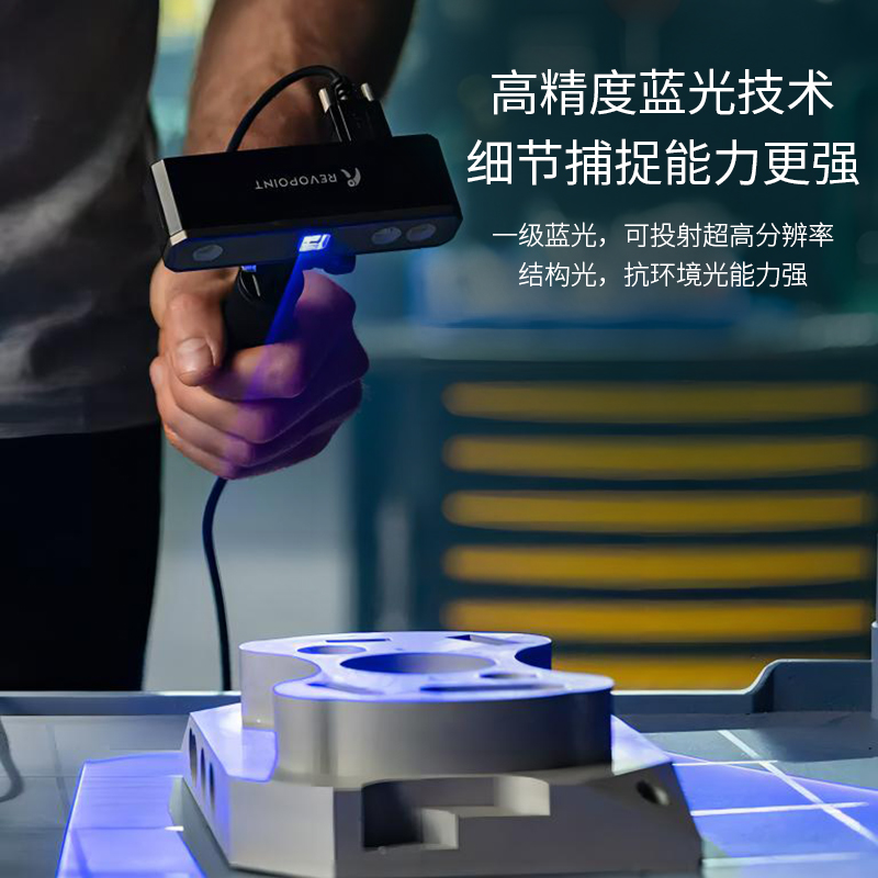 Skaner 3D Phrozen & REVOPOINT  – Handheld 3D Scanner High Precision recenzja i cena