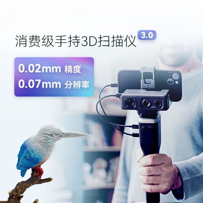 Profesjonalny skaner 3D o wyso – Handheld 3D Scanner High Precision recenzja i cena