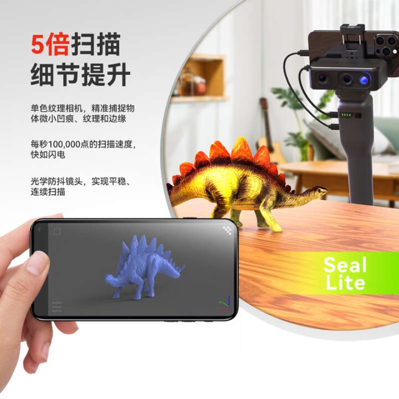 Profesjonalny skaner 3D o wyso – Handheld 3D Scanner High Precision recenzja i cena